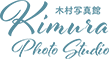 熊本県玉名市のフォトスタジオ｜木村写真館